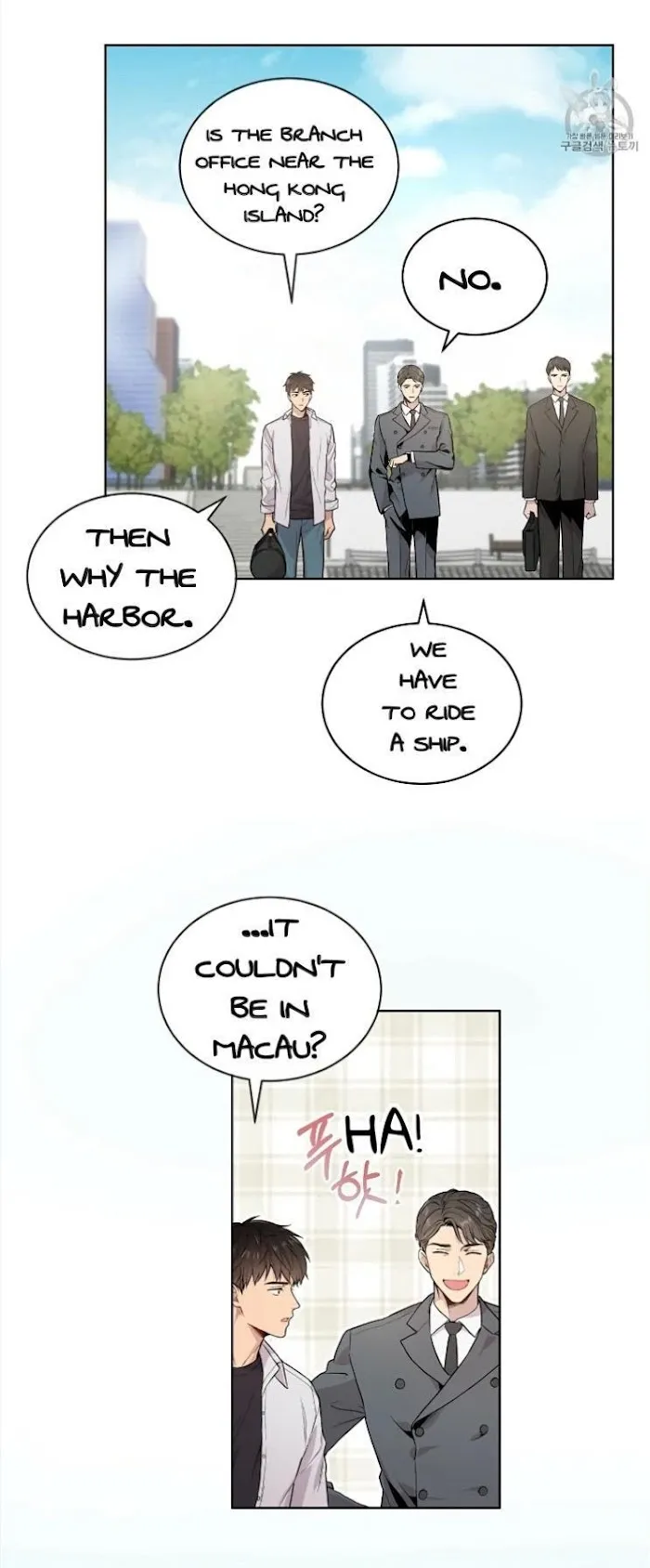Passion - Chapter 3 Page 18