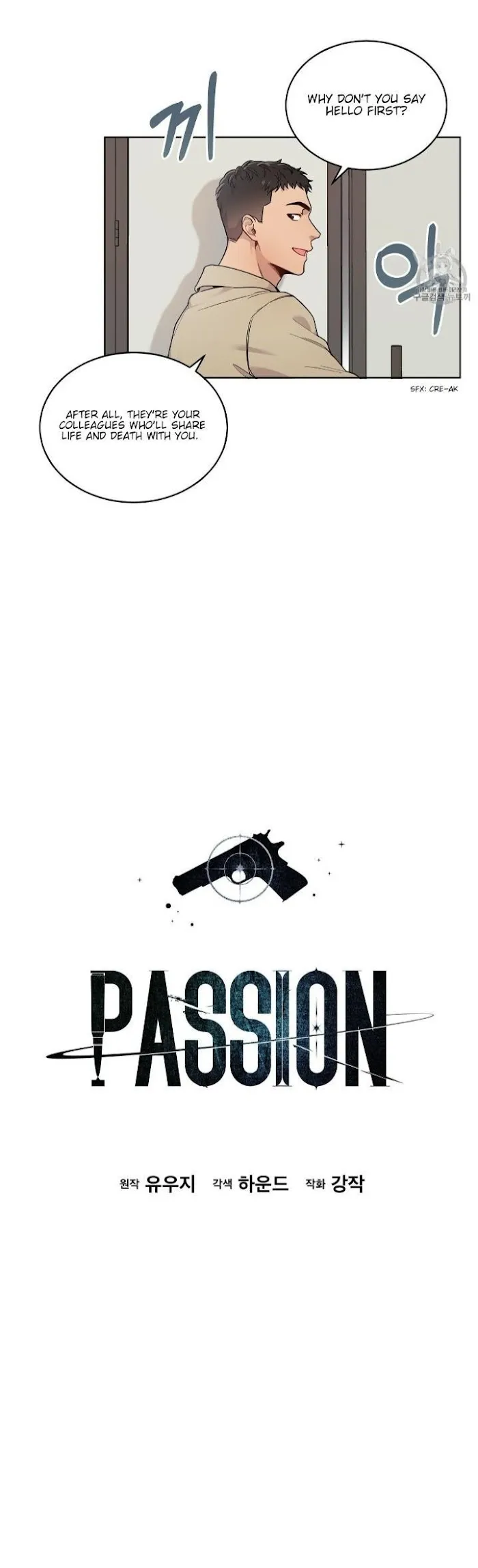 Passion - Chapter 4 Page 4
