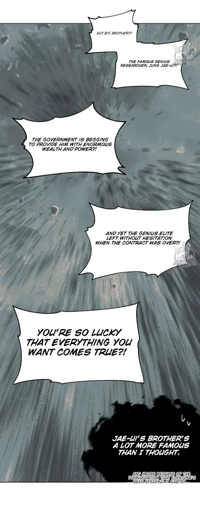 Passion - Chapter 4 Page 22