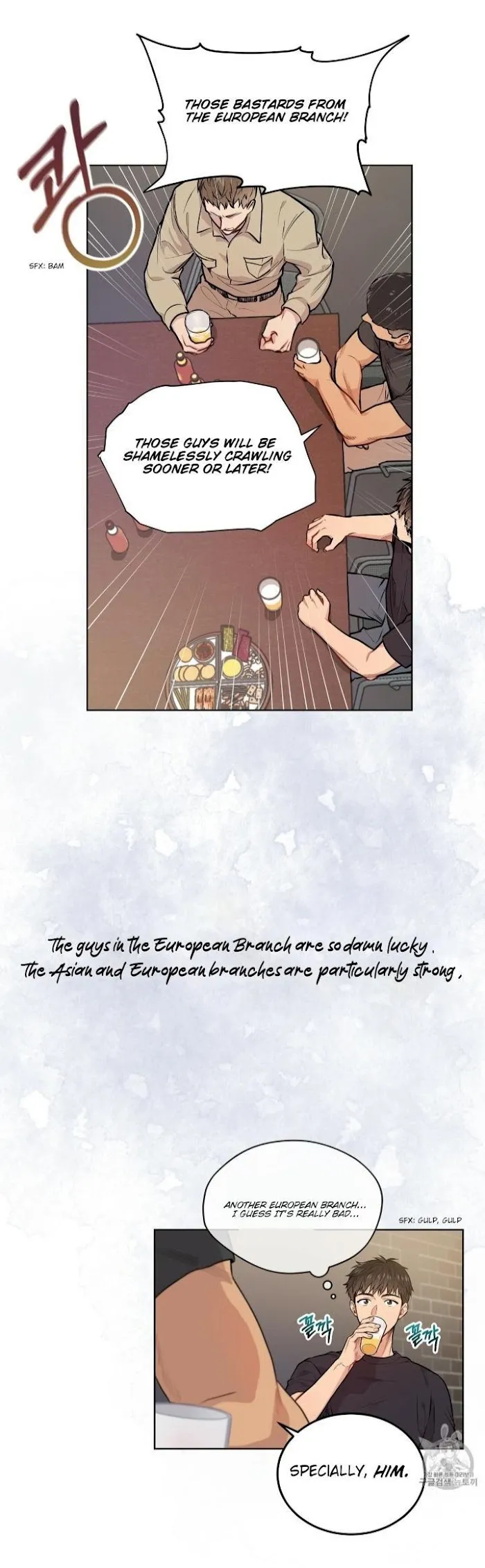 Passion - Chapter 5 Page 4