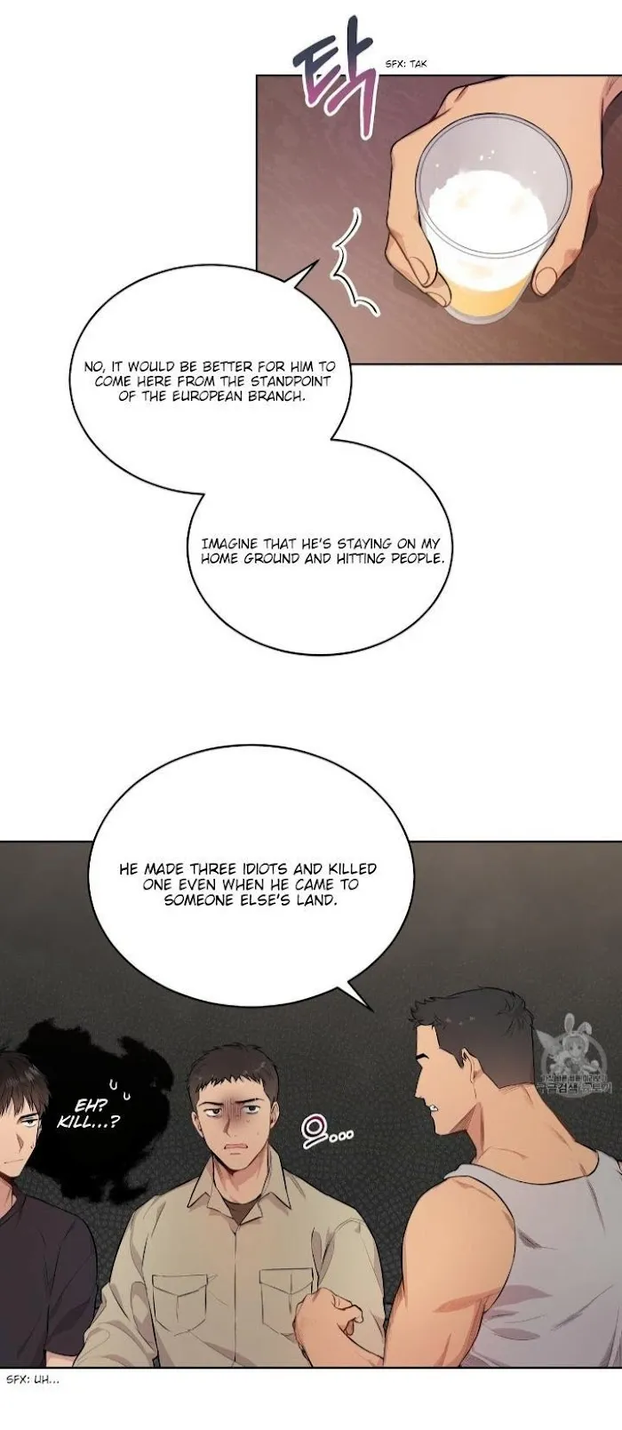Passion - Chapter 5 Page 6