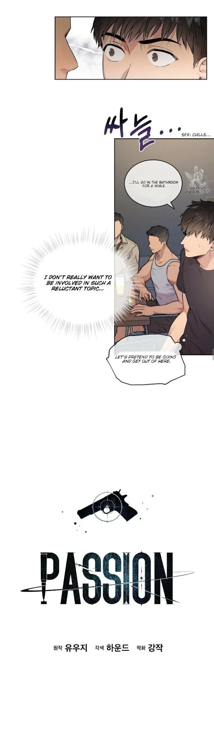 Passion - Chapter 5 Page 9