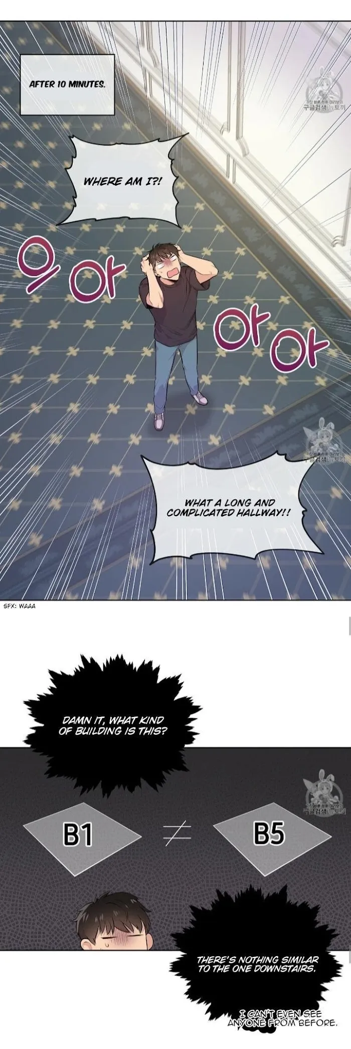 Passion - Chapter 5 Page 10