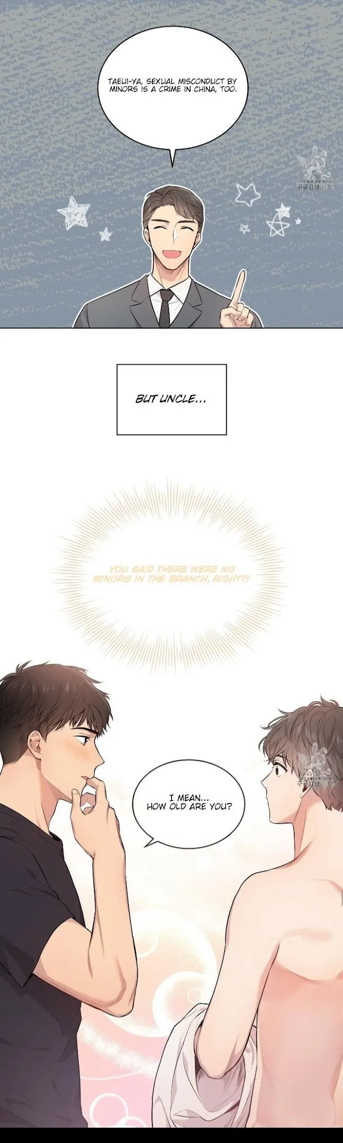 Passion - Chapter 5 Page 14