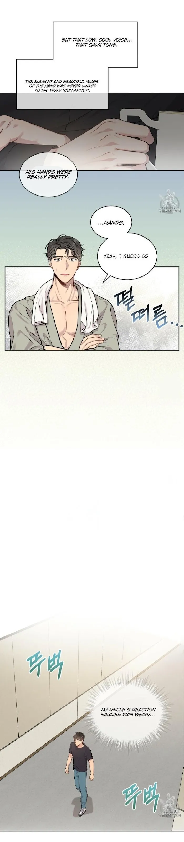 Passion - Chapter 6 Page 14