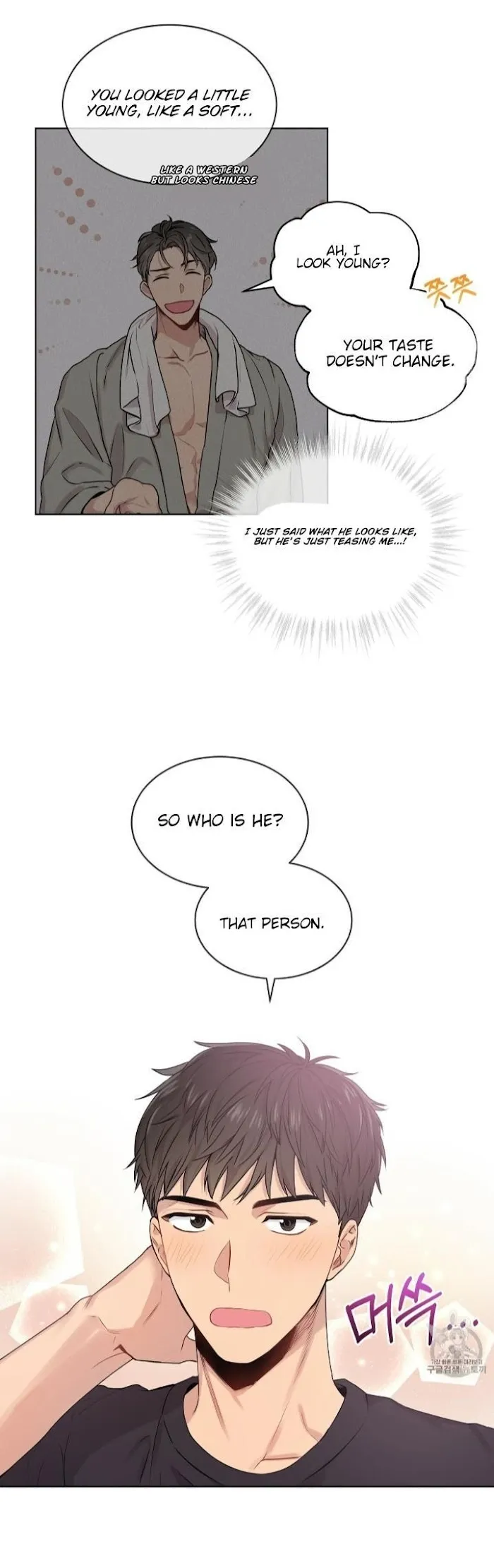 Passion - Chapter 6 Page 16