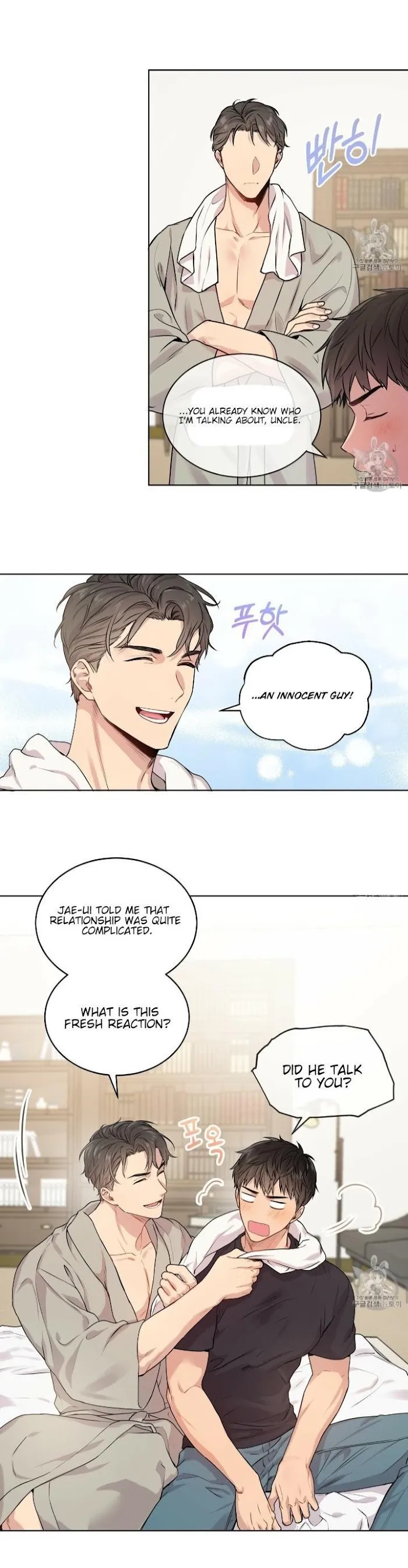 Passion - Chapter 6 Page 17