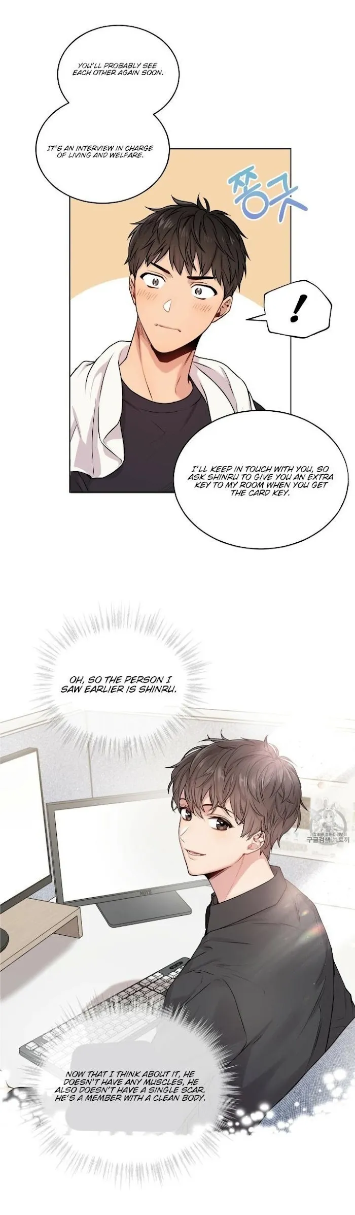 Passion - Chapter 6 Page 18