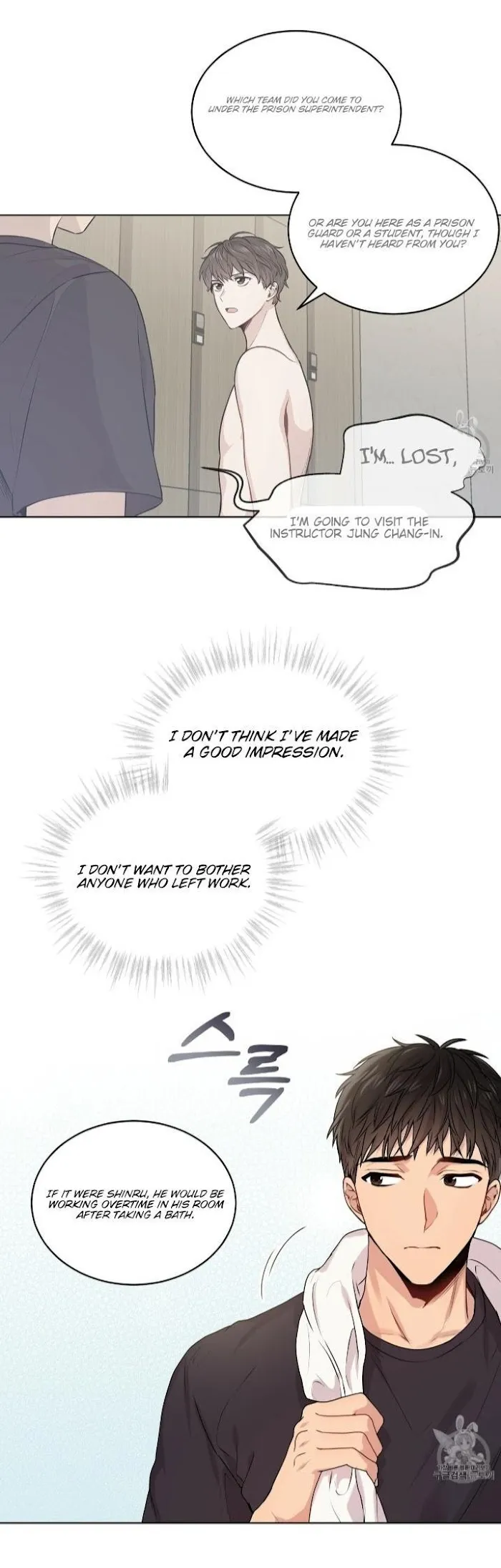 Passion - Chapter 6 Page 20