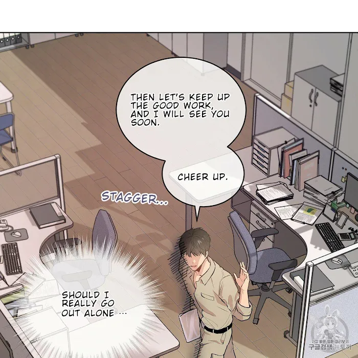 Passion - Chapter 8 Page 12