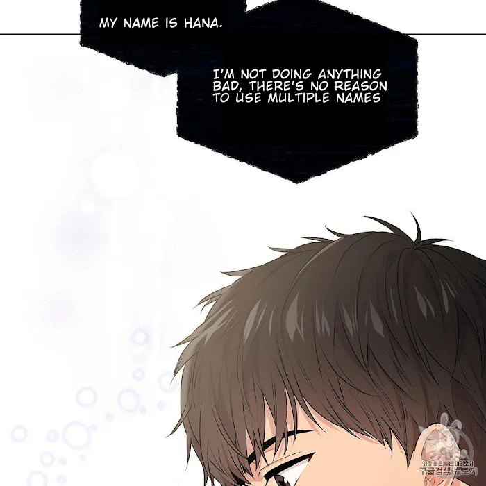 Passion - Chapter 8 Page 45