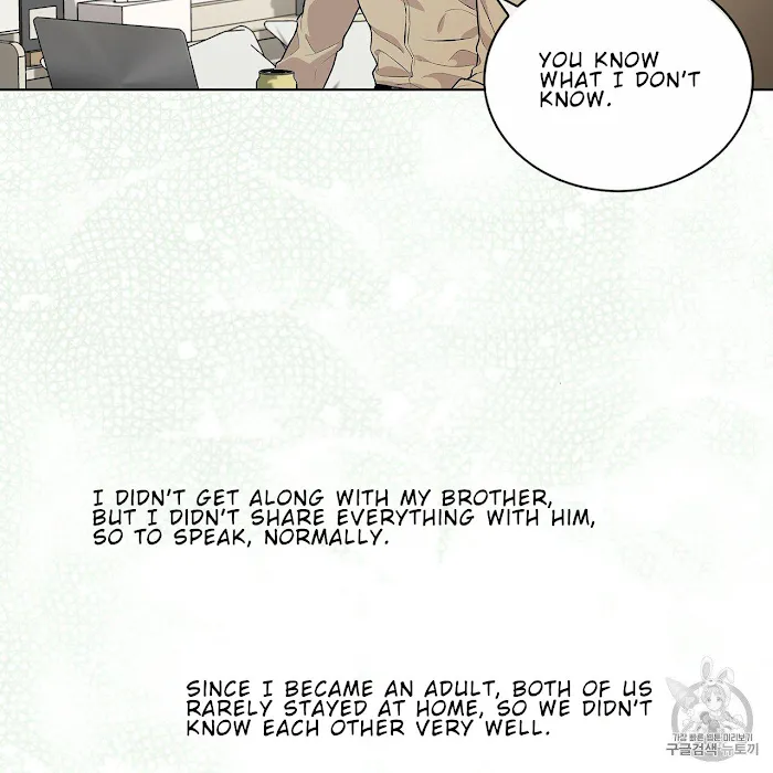 Passion - Chapter 8 Page 61