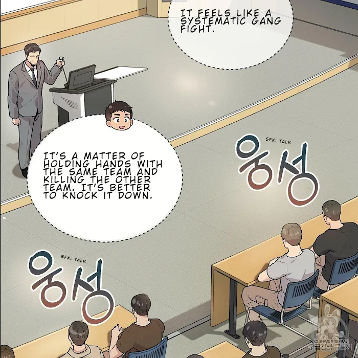 Passion - Chapter 8 Page 87
