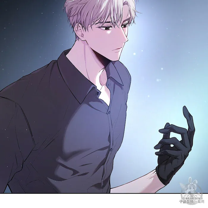 Passion - Chapter 8 Page 93