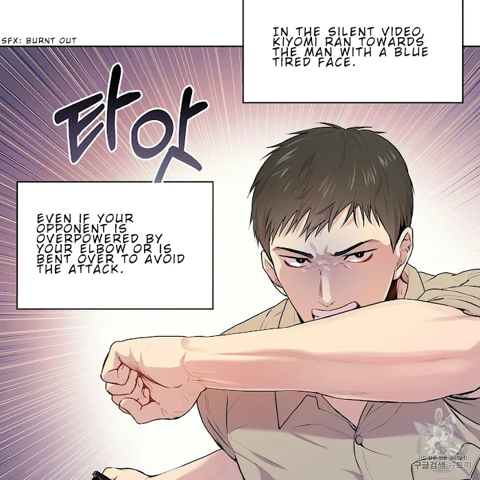 Passion - Chapter 9 Page 16