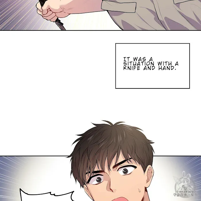 Passion - Chapter 9 Page 17