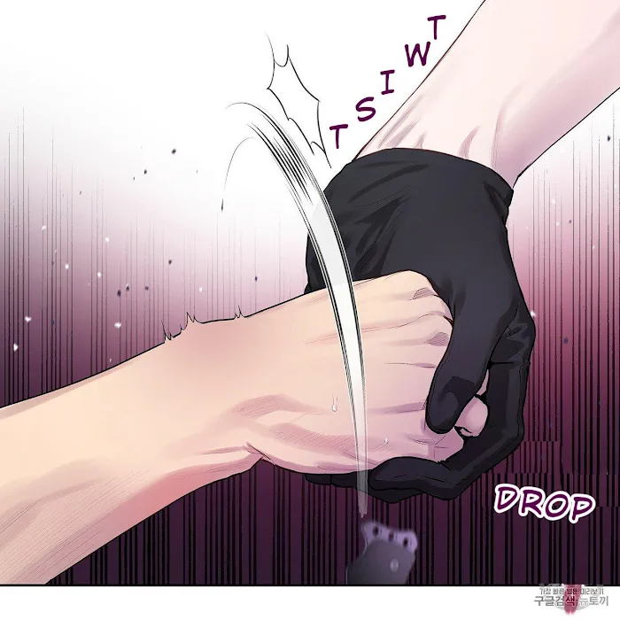Passion - Chapter 9 Page 22