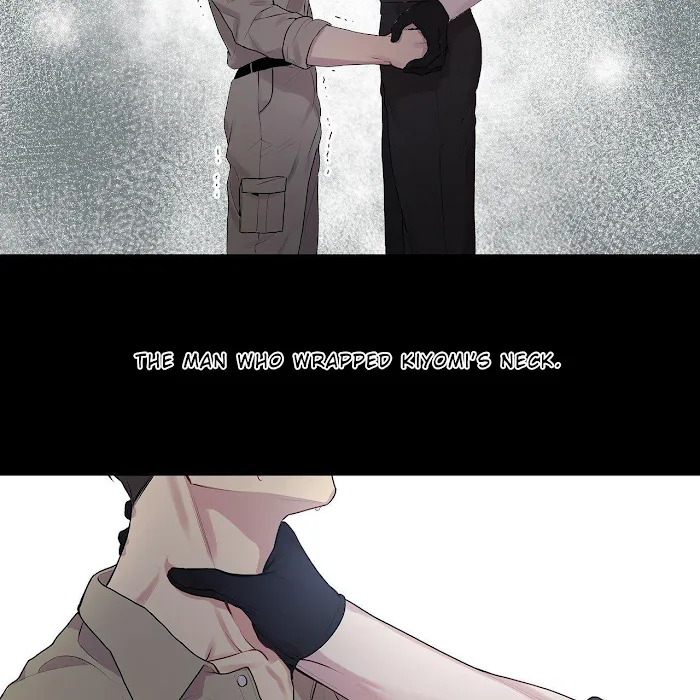 Passion - Chapter 9 Page 25