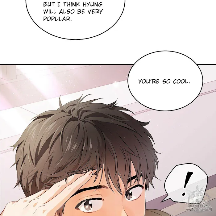 Passion - Chapter 9 Page 76