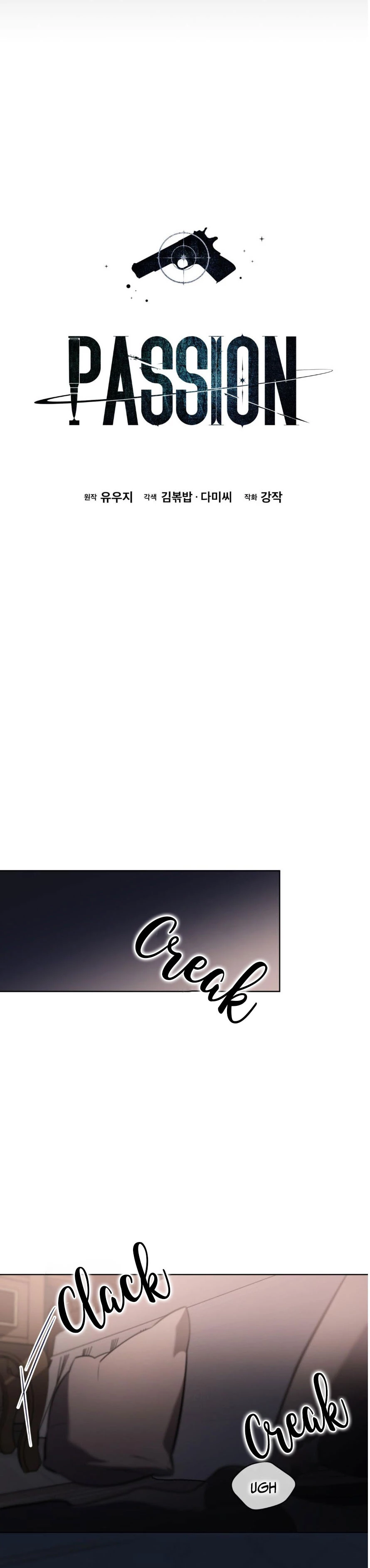 Passion - Chapter 91 Page 3