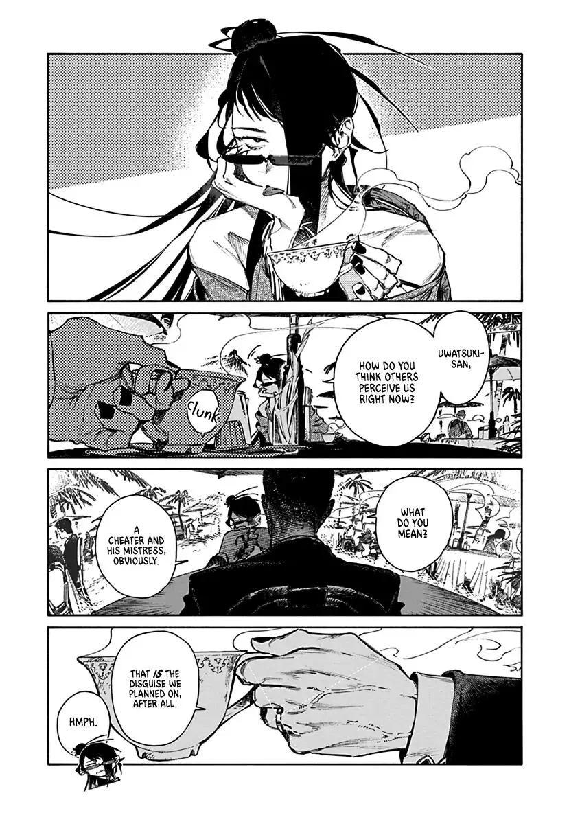 Lip Service - Chapter 0.3 Page 3