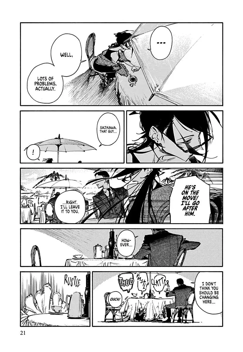 Lip Service - Chapter 0.3 Page 5