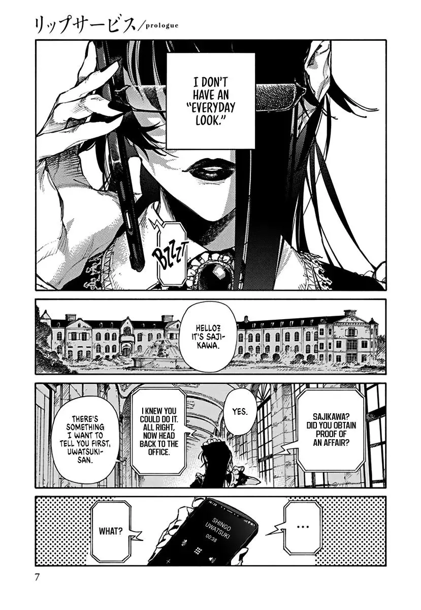 Lip Service - Chapter 0 Page 9