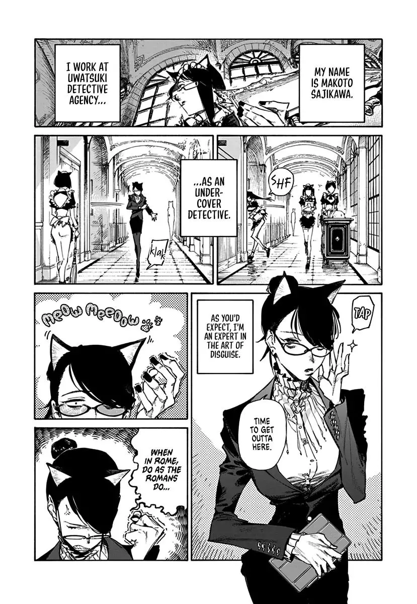 Lip Service - Chapter 0 Page 12