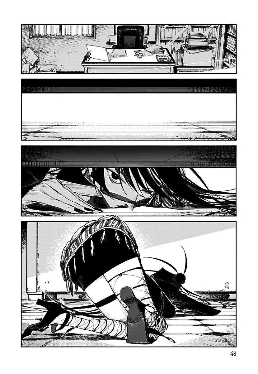 Lip Service - Chapter 1.1 Page 2