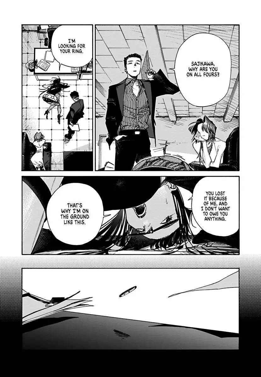 Lip Service - Chapter 1.1 Page 3