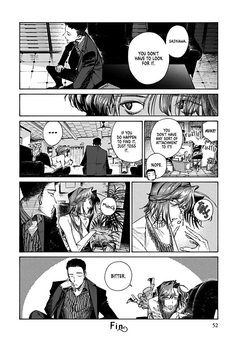 Lip Service - Chapter 1.1 Page 6