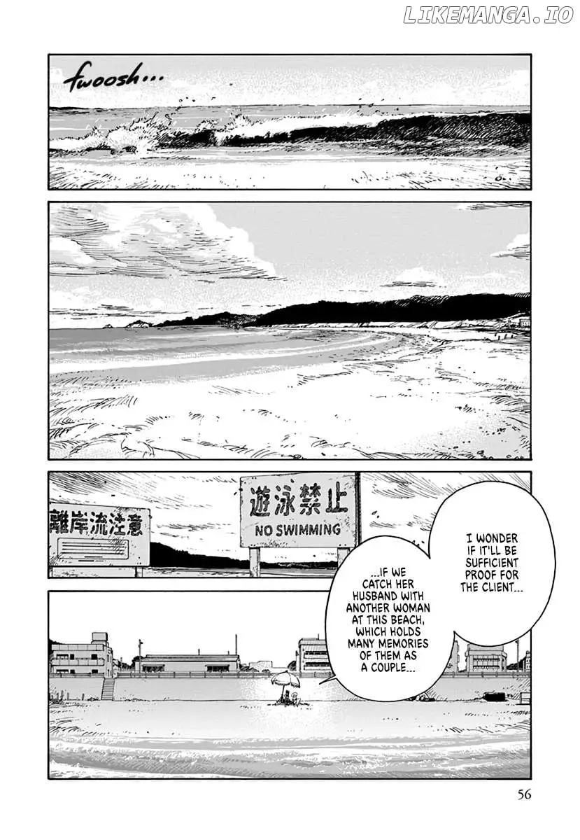 Lip Service - Chapter 1.2 Page 4