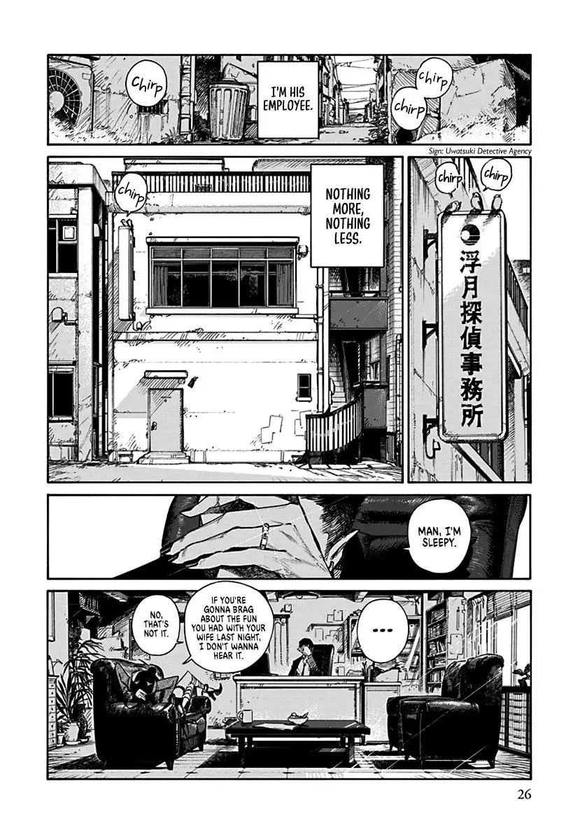 Lip Service - Chapter 1 Page 2