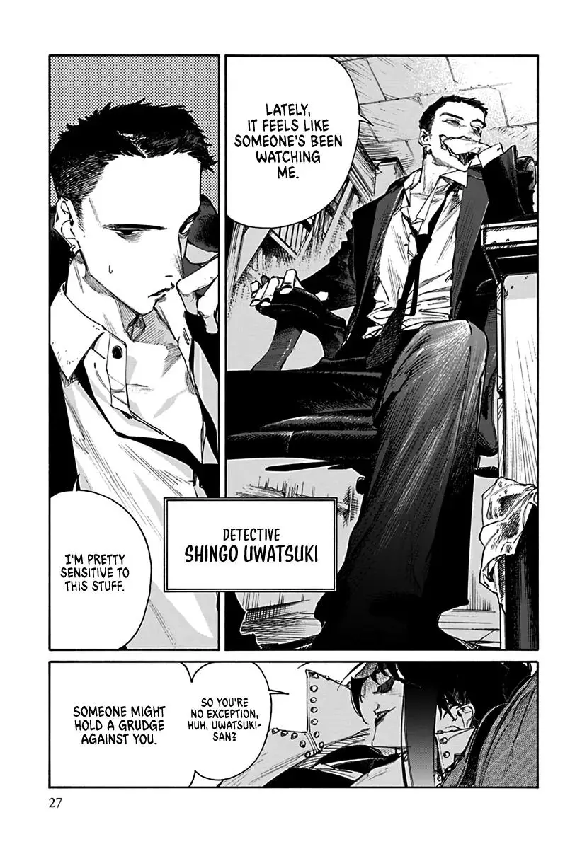Lip Service - Chapter 1 Page 3