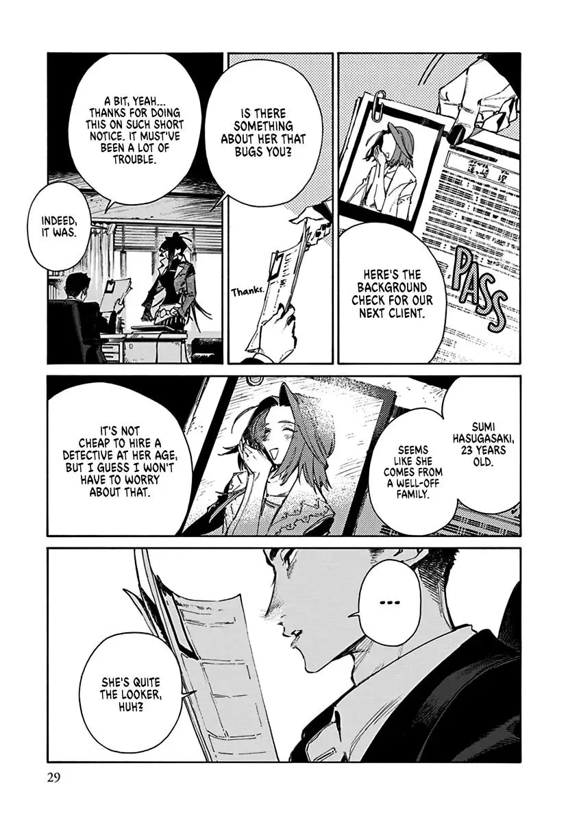 Lip Service - Chapter 1 Page 5