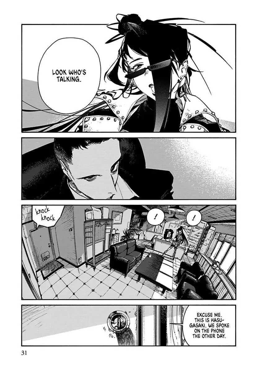 Lip Service - Chapter 1 Page 7