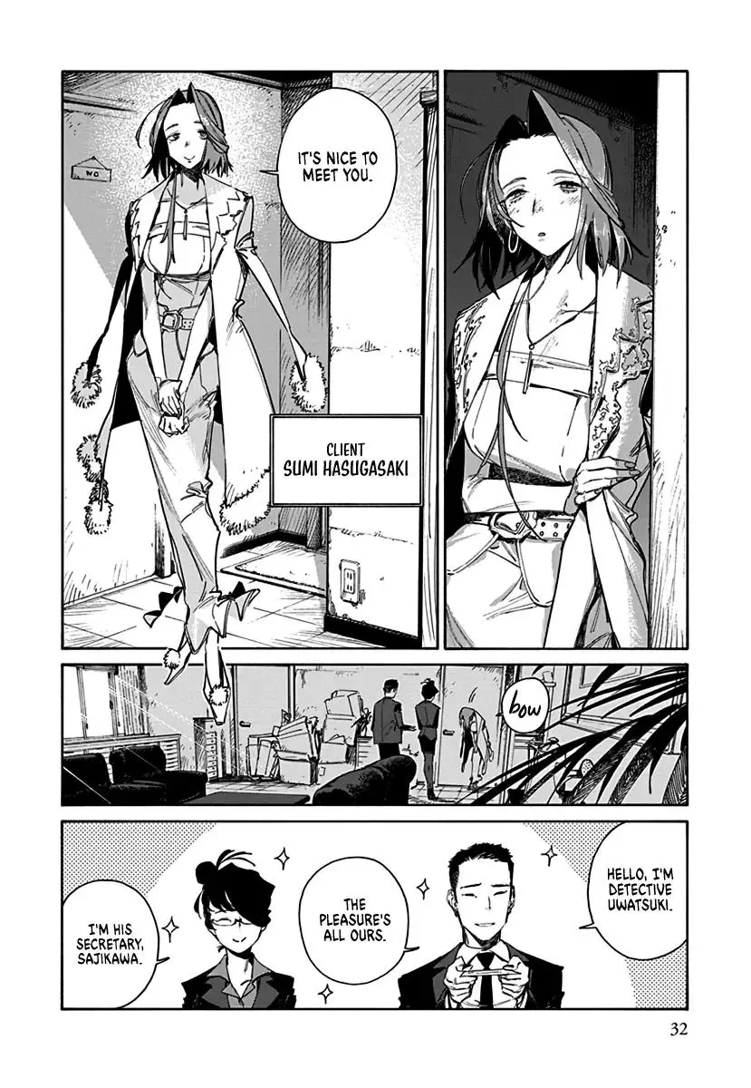 Lip Service - Chapter 1 Page 8
