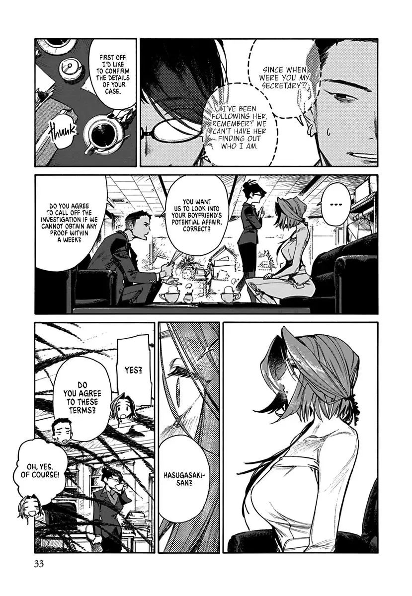 Lip Service - Chapter 1 Page 9