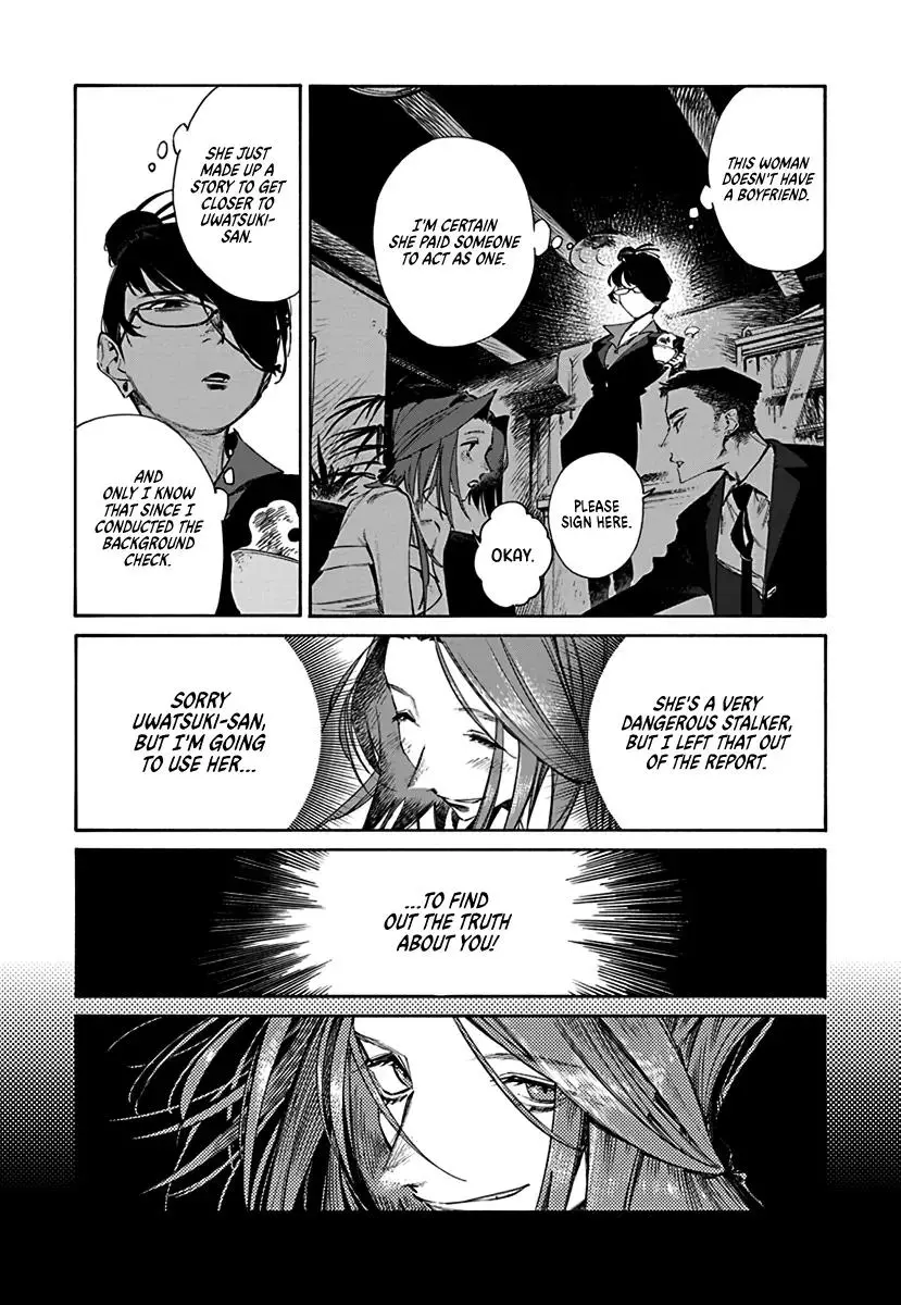 Lip Service - Chapter 1 Page 10