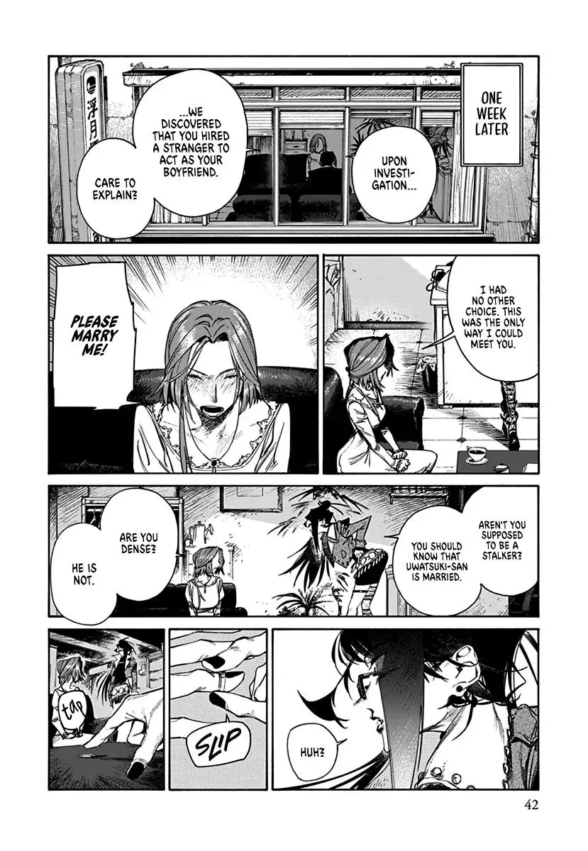 Lip Service - Chapter 1 Page 18