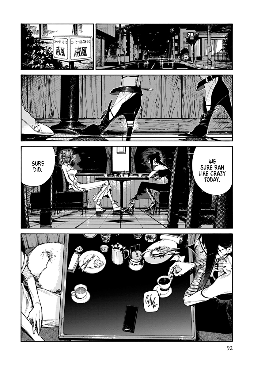 Lip Service - Chapter 2.1 Page 2
