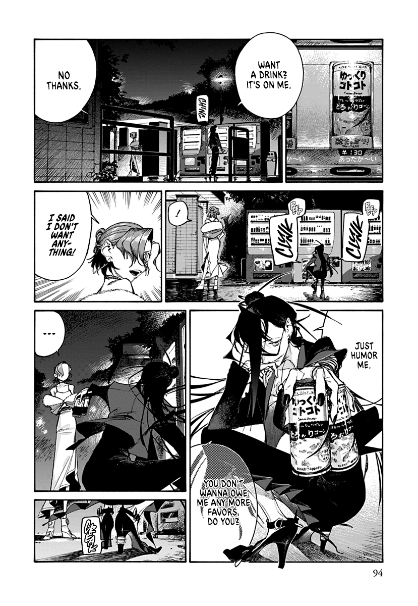 Lip Service - Chapter 2.1 Page 4