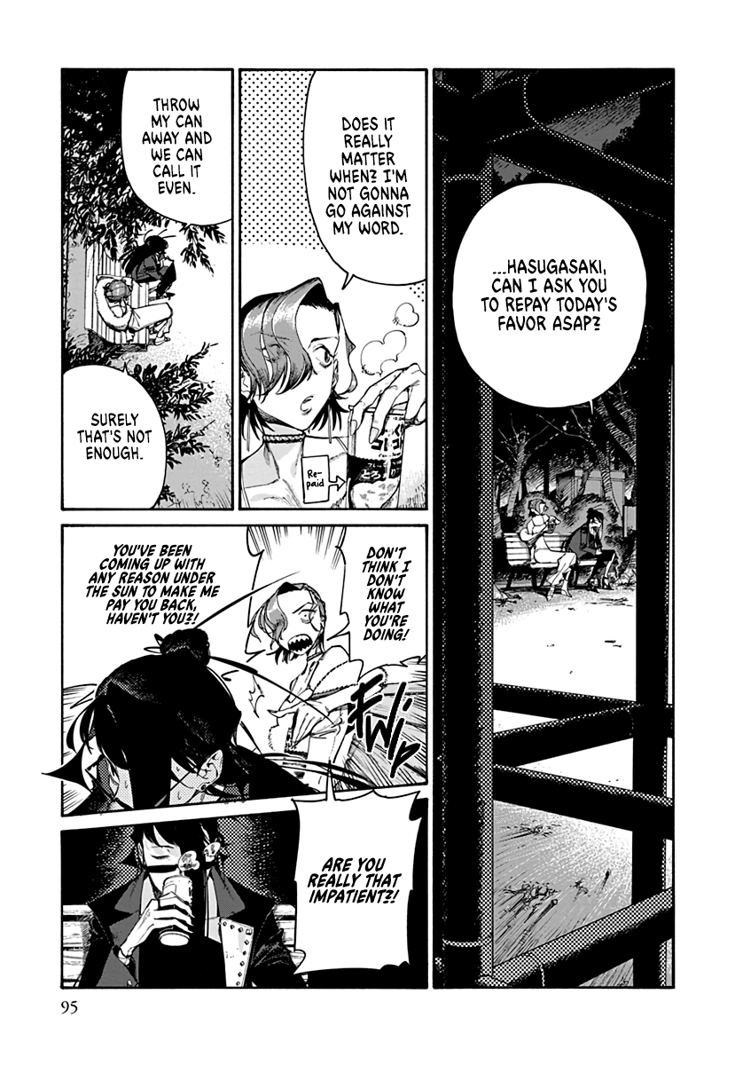 Lip Service - Chapter 2.1 Page 5