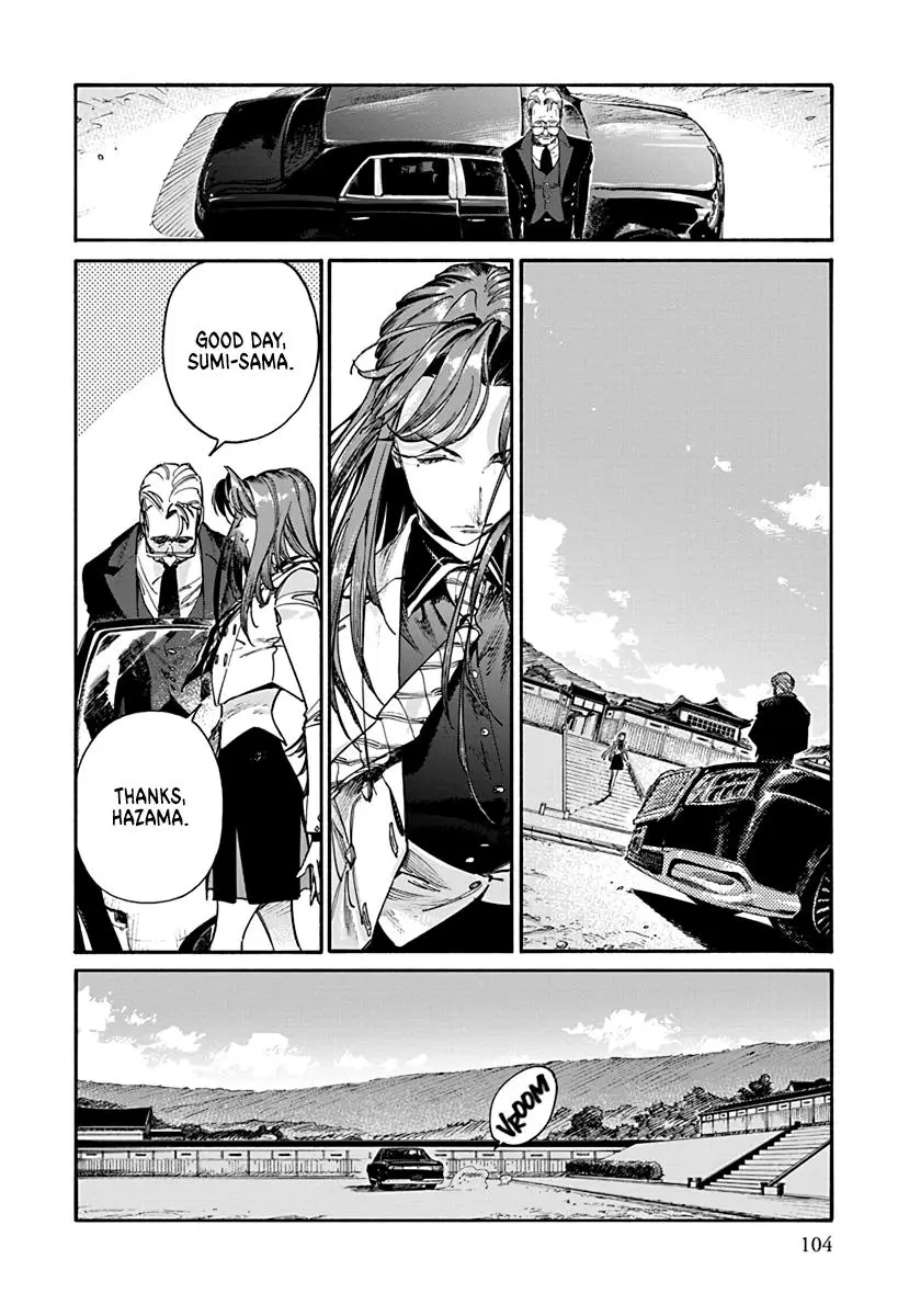 Lip Service - Chapter 2.2 Page 4