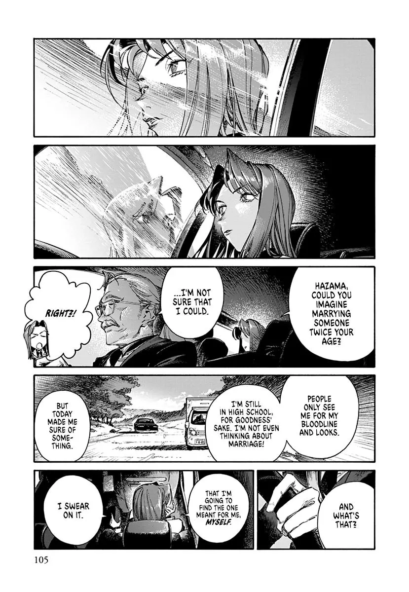 Lip Service - Chapter 2.2 Page 5