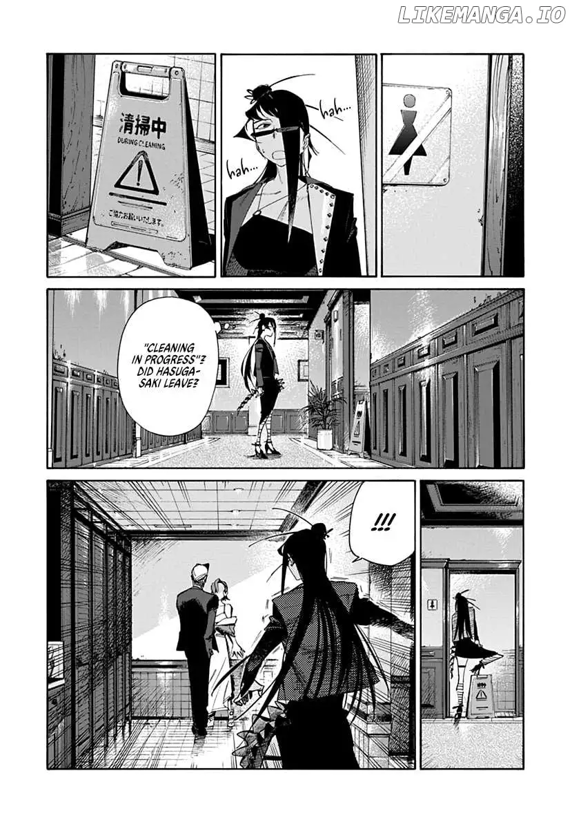 Lip Service - Chapter 2 Page 16