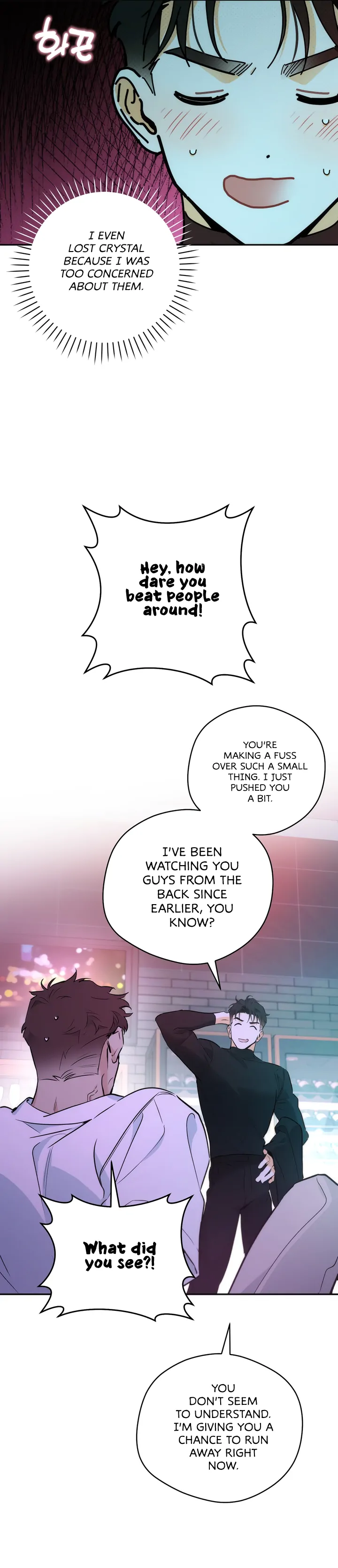 Off Track - Chapter 1 Page 20