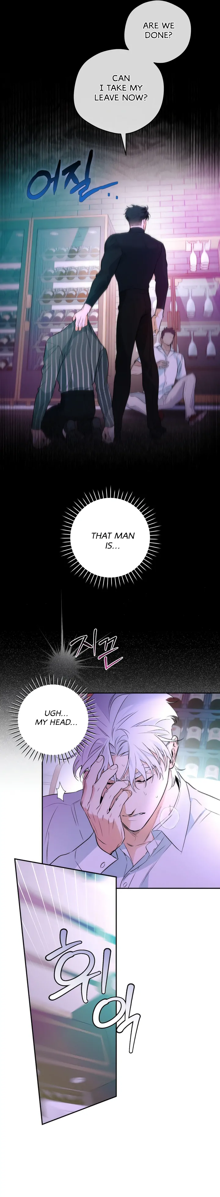 Off Track - Chapter 1 Page 23
