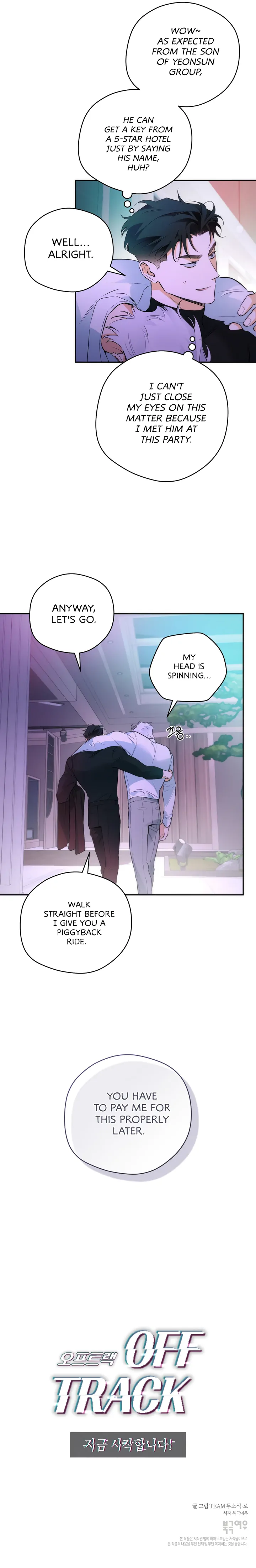 Off Track - Chapter 1 Page 25