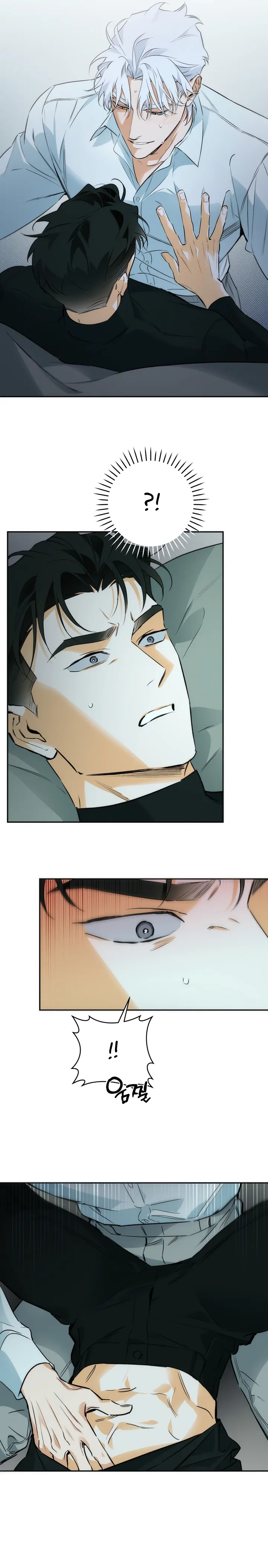 Off Track - Chapter 1 Page 6